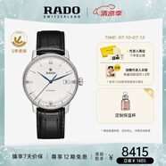 雷達(dá)（RADO）瑞士手表晶璨系列男士機(jī)械表皮帶簡約商務(wù)畢業(yè)禮物
