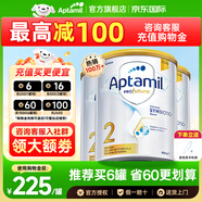愛他美（Aptamil）澳洲愛他美白金版2段澳愛白金3段嬰幼兒配方牛奶粉新西蘭進(jìn)口奶粉 【購物金2組減60】2段3罐