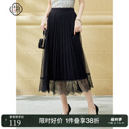 固執(zhí)（OBSTINATE）【特價】春季新款蕾絲百褶a字裙荷葉針織中長半身裙女裝 黑色 M 165/68A