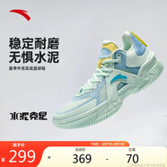 安踏空域5 夏季版丨籃球鞋水泥外場(chǎng)男緩震防側翻專(zhuān)業(yè)實(shí)戰男鞋運動(dòng)鞋