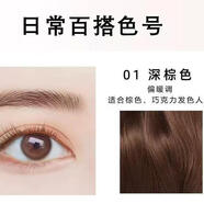 西子朵朵涵贊極細(xì)眉筆防水防汗持久防脫妝自動(dòng)旋轉(zhuǎn)眉粉防暈染雙頭化妝師用 01-深棕色[偏暖