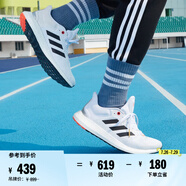 adidas PUREBOOST 21隨心暢跑休閑舒適跑步鞋男女阿迪達斯   白/黑   42