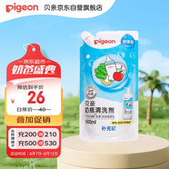 貝親（Pigeon）奶瓶清洗劑 洗奶嘴果蔬水杯餐具玩具 補(bǔ)充裝 600ml MA28