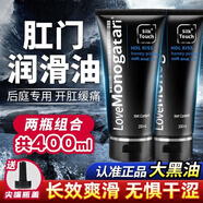 正天 人體潤滑液后庭水基400ml 水潤夫妻同房潤滑劑水溶性 gay男同志開肛門潤滑油 成人房事免洗可舔持久潤滑 情趣用品 女性快感液高液潮 潤膚油私處噴尿增強(qiáng)女人欲望快速口用藥春高潮液