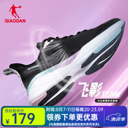 喬丹QIAODAN飛影team巭pro科技運(yùn)動(dòng)鞋跑步鞋減震夏季飛織訓(xùn)練鞋女長(zhǎng)跑 【女】黑色/薊粉色 35