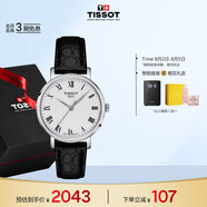 天梭（TISSOT）手表 魅時(shí)系列女表 瑞士石英女士皮帶腕表商務(wù)表畢業(yè)禮物