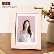 維佳 實木相框擺臺掛墻畫框裝裱框A4拼圖框創(chuàng)意框定制油畫框照片框 粉色 A4（可放21*29.7厘米）