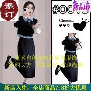 夏典素訂女王（SE.PSTP）素訂原創(chuàng)品牌女裝品牌秋冬季女裝小香風(fēng)假兩件拼色西裝半身裙兩件 黑色套裝(款現(xiàn)貨) S