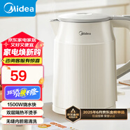 美的（Midea）【國家補貼】電水壺熱水壺 大容量家用燒水壺 雙層防燙 304不銹鋼無(wú)縫內膽 大功率快速燒水沸騰 1.5L 暖壺圓墩墩MK-SHM1569
