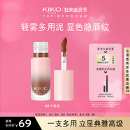 KIKO輕霧唇泥-05斗獸場 滋潤不易拔干霧面啞光飽滿顯色口紅唇釉唇彩