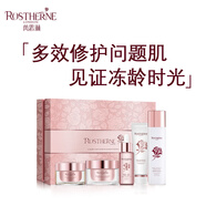 芮思琳（ROSTHERNE）緊致V臉晚霜修護(hù)敏感紅血絲保濕淡細(xì)紋滋潤抗皺提亮面霜送人禮盒 年輕的秘密套盒