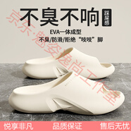 DJVT日本足弓拖鞋美式支撐扁平足塌陷專(zhuān)用矯正腳后跟疼eva防臭男女 升級款【象牙色】足弓加強支撐 40-41 (適合39-40碼)