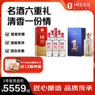 國窖1573 52度500ml*6瓶+One's Member清香壹號經(jīng)典白酒53度500ml