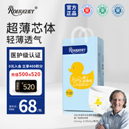 柔丫芯太軟拉拉褲XXXL44【全包臀】18KG以上超薄芯體環(huán)腰褲尿不濕