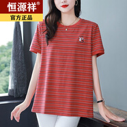 恒源祥【特價撿漏】純棉T恤女條紋t恤女夏裝新款寬松大碼體恤媽媽遮肚子 繡紅條紋 100純棉 L 建議100-115斤