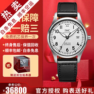 【二手99新】萬國（IWC）男表飛行員系列小王子特別版自動(dòng)機(jī)械男士手表運(yùn)動(dòng)休閑奢侈品腕表 【全套40mm】白盤皮帶 IW327012