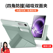 rurihai適用紅米K Pad保護套RedmiPad小平板保護殼8.8英寸雙面夾磁吸分離可拆pc散熱帶筆槽 【云杉綠】磁吸分離-內(nèi)膽可拆-贈鋼化膜 紅米K Pad【8.8英寸】