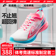 音速貓【冠軍同款】覺醒X1.5跑鞋全掌碳板申賽板材學(xué)生田徑體考體測(cè)鞋 獨(dú)角獸|申賽板材|分趾碳板 37