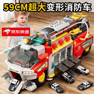 愛(ài)豆貓（IDOL CAT）軌道合金車(chē)益智玩具男孩生日禮物3-6歲男童寶寶小朋友六一兒童節(jié) 消防車(chē)【6合金車(chē)+飛機(jī)+精美禮盒】 【山姆同款】 可噴水二三四五六周歲