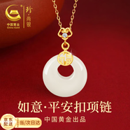 珍·尚銀平安扣銀項鏈女七夕情人節(jié)生日禮物女生2025新款送女朋友女士S925 如意平安扣項鏈