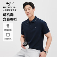 七匹狼短袖POLO衫男夏季新款桑蠶絲前胸三角標鋼壓翻領(lǐng)商務(wù)休閑男士T恤 藏青色 M