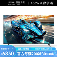 飛利浦（PHILIPS）【】荷蘭皇家 55PUF8399 55英寸全面屏智能LED電視 39英寸 黑色 55英寸