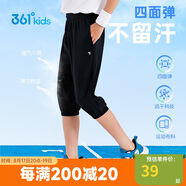 361°童裝 兒童七分褲2025夏季男大童輕薄透氣彈力褲子 黑170