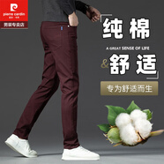 皮爾卡丹（pierre cardin）香港高端純棉酒紅色休閑褲男士直筒春夏2025春季修身彈力長褲子 酒紅色900款 純棉款 常規(guī) 32