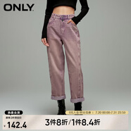 ONLY時(shí)尚百搭兩粒扣哈倫褲九分牛仔褲女|124149005 C31 復(fù)興淺紫色 S (160) 64A