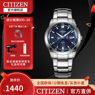 西鐵城（CITIZEN）手表 光動(dòng)能藍盤(pán)日歷顯示分鐘計時(shí)器休閑商務(wù)男表 BM7140-54L