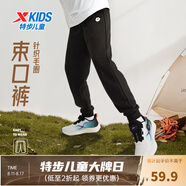 特步（XTEP）童裝男童長褲新款兒童中大童針織褲子百搭時尚運動休閑長褲 純正黑【春秋針織9097】 150 cm