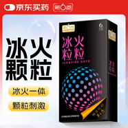 第六感情趣避孕套 冰火粒粒6只安全套 男專(zhuān)用成人計(jì)生情趣用品套套