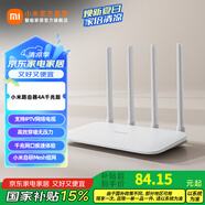 小米Xiaomi路由器4A千兆版 1200M雙頻無線速率 5G家用智能路由器 四天線穿墻 雙頻合一 小米路由器4A千兆版