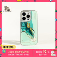 魔贊經(jīng)典系列 iPhone 15 Pro Max iPhone 手機(jī)殼 手機(jī)殼 青綠-流沙蘋果手機(jī)殼