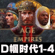捷速優(yōu)三國志14威力加強版經(jīng)典單機游戲u盤電腦紅警PC優(yōu)盤win10/7/11 帝國時代1-4合集優(yōu)盤