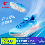 喬丹強(qiáng)風(fēng)3TR馬拉松多功能競(jìng)速訓(xùn)練運(yùn)動(dòng)鞋男體測(cè)鞋防滑跑鞋網(wǎng)面鞋夏季 原子藍(lán)/星黎藍(lán) 43