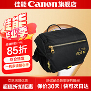 佳能（Canon）佳能相機包 r50 r7 r8 r10 r100微單相機包 90d 200d單反攝影包 6d2 5d4單肩相機包  雙肩攝影背包 r50 m200 m50 r10微單相機包