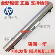 HP全新原裝惠普 HP Probook 430 G3 440 G3 RO04 RO04XL筆記本電池 