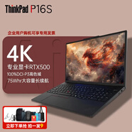 ThinkPad補(bǔ)貼20% 聯(lián)想thinkpadpP16s 筆記本電腦16寸酷睿 獨(dú)立顯卡4k設(shè)計師 辦公高性能手提商務(wù)辦公輕薄本 Ultra7-155H 32G 1T 獨(dú)顯A500 官方標(biāo)配丨4K超