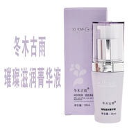 冬木古雨美容院專柜活泉璀璨凈顏潔面乳璀璨膜力精華水乳液護(hù)膚品套裝組合 冬木古雨璀璨菁華液