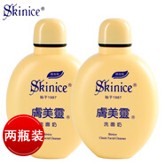 膚美靈洗面奶190克每瓶黃胖子綠胖子粉胖子溫和清潔無泡沫潔面乳男女 黃胖子190克*2瓶