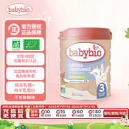 伴寶樂(lè )（Babybio）嬰幼兒配方羊奶粉 3段(1歲+) 800g 有機奶源
