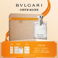 寶格麗（BVLGARI）大吉嶺茶男士淡香水100ml中性香禮盒 七夕情人節(jié)禮物生日禮物