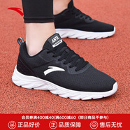 安踏男鞋運(yùn)動鞋男秋季軟底耐磨防潑水皮面跑步鞋減震戶外休閑鞋子男 【網(wǎng)面】5521-1黑/安踏白 42 (260mm)