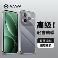 AMW適用小米 Civi 5 Pro手機殼25067PYE3C透明超薄防摔保護殼套男女同款不易發(fā)黃網(wǎng)紅軟殼全包