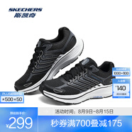 斯凱奇（Skechers）暮光鞋丨2025新品運動跑鞋男女款高回彈輕質(zhì)吸震綁帶休閑鞋 男款-黑色/灰色/BKGY 39.5