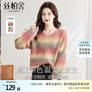 絲柏舍慵懶風(fēng)針織衫2025秋裝新款女裝時(shí)尚通勤寬松套頭毛衣