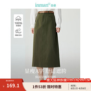 茵曼（INMAN）復(fù)古通勤開(kāi)叉半身裙女2025夏季百搭舒適全棉中長(zhǎng)A字裙子 茶綠色 S