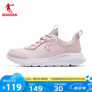 喬丹QIAODAN運動(dòng)鞋女鞋革面輕便回彈跑步鞋子女XM26211801B