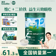 英氏嬰幼兒維C加鐵益生元米粉258g多樂能營養(yǎng)寶寶輔食高鐵米糊1階6月+